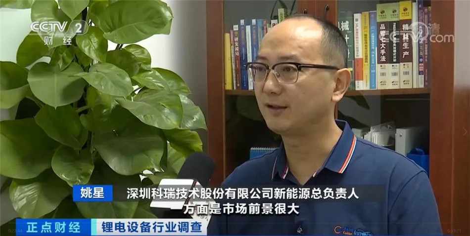 公司技術接受央視采訪.jpg